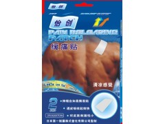 缓痛贴