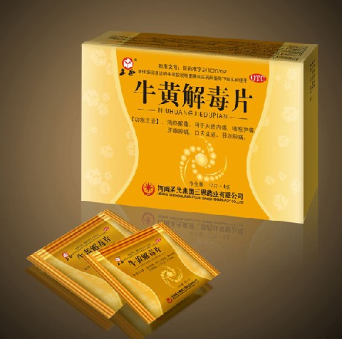 牛黄解毒片