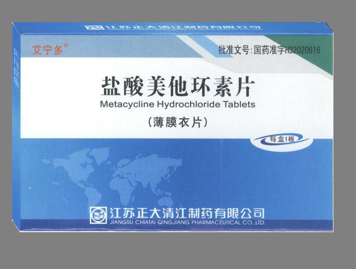 艾宁多