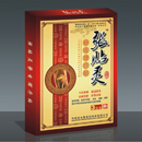 一贴就灵-----张贴灵