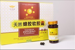 天然蜂胶软胶囊