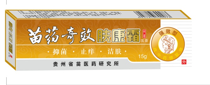 苗药奇效肤康霜