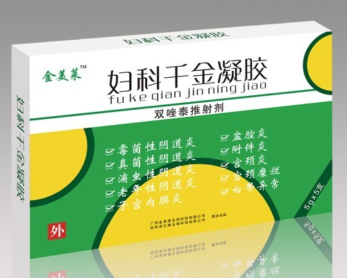 妇科千金凝胶