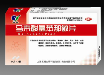 马来酸氯苯那敏片