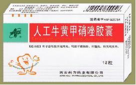 12粒人工牛黄甲硝唑胶囊