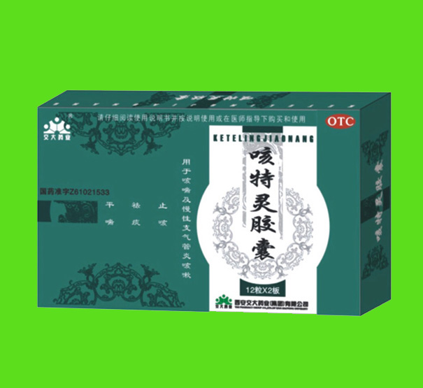 咳特灵胶囊