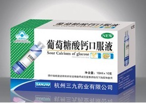 葡萄糖酸钙口服液