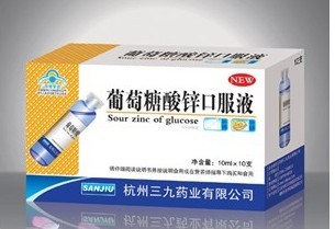 葡萄糖酸锌口服液