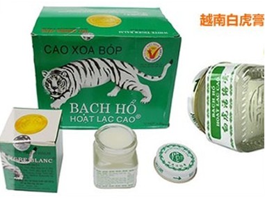 白虎活络膏