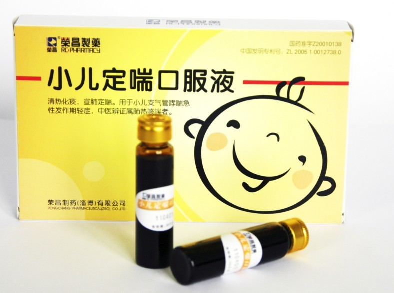 小儿定喘口服液