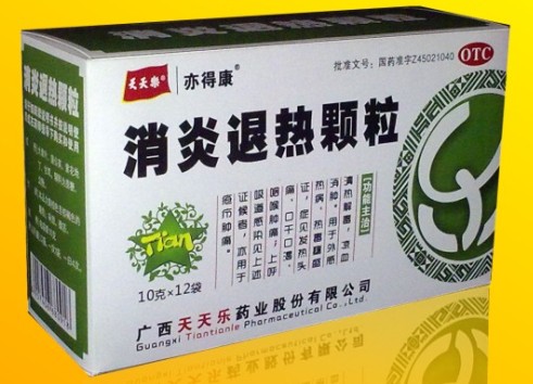 消炎退热颗粒
