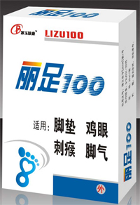 丽足100
