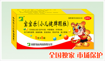 宝宝乐小儿健脾颗粒