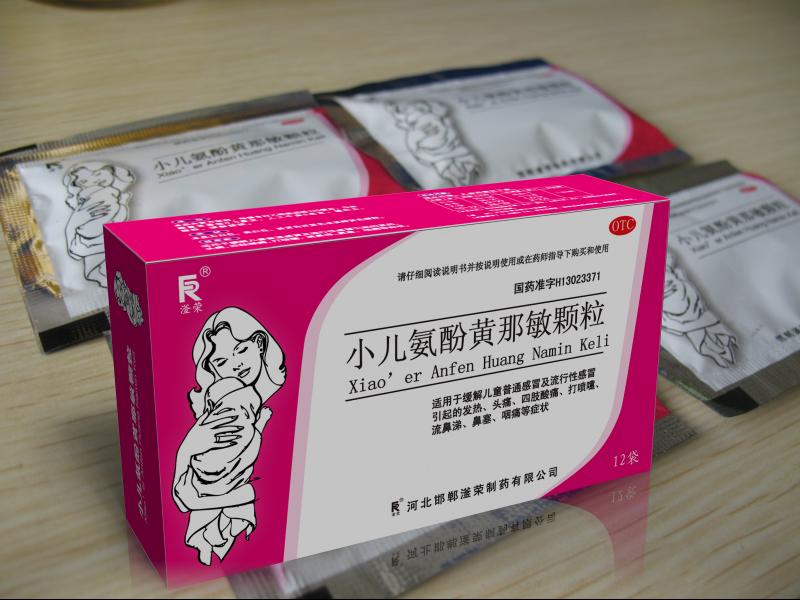 小儿氨酚黄那敏颗粒