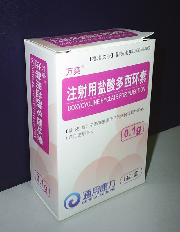 万爽(盐酸多西环素针)