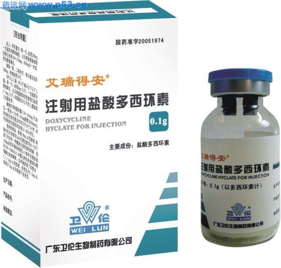 艾瑞得安（盐酸多西环素针)
