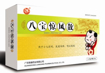 八宝惊风散