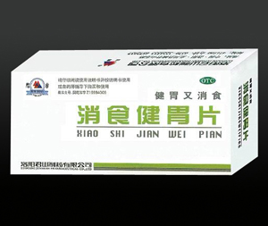 消食健胃片