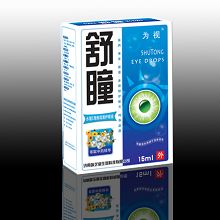 舒瞳护眼液