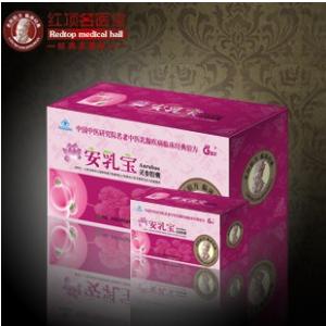 安乳宝对乳腺增生效果好吗？