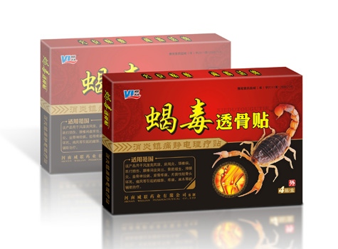蝎毒透骨贴