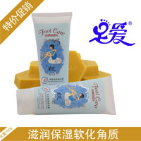 深层滋润美足霜