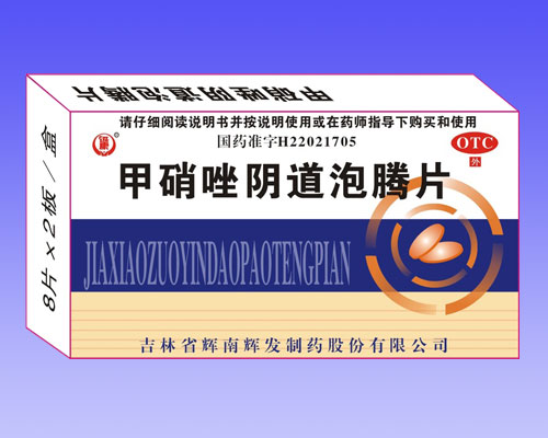 甲硝唑阴道泡腾片