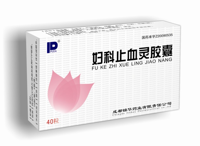 妇科止血灵胶囊（流产、小产）