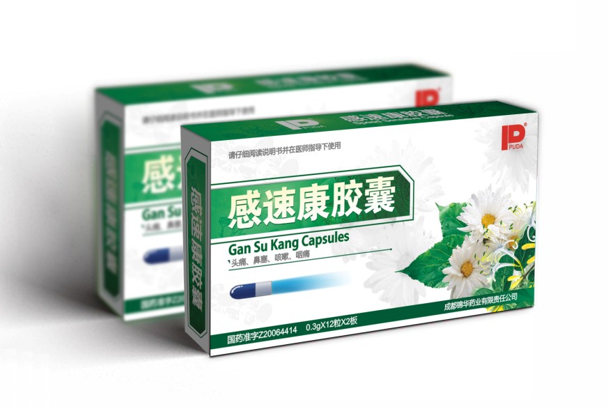 感速康胶囊（感冒、清热、解毒、退热）