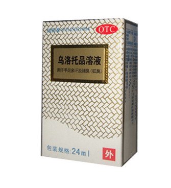 乌洛托品溶液