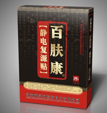 百肤康静电复源贴