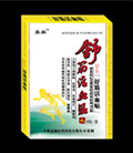 舒筋活血贴
