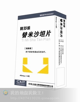 阳林