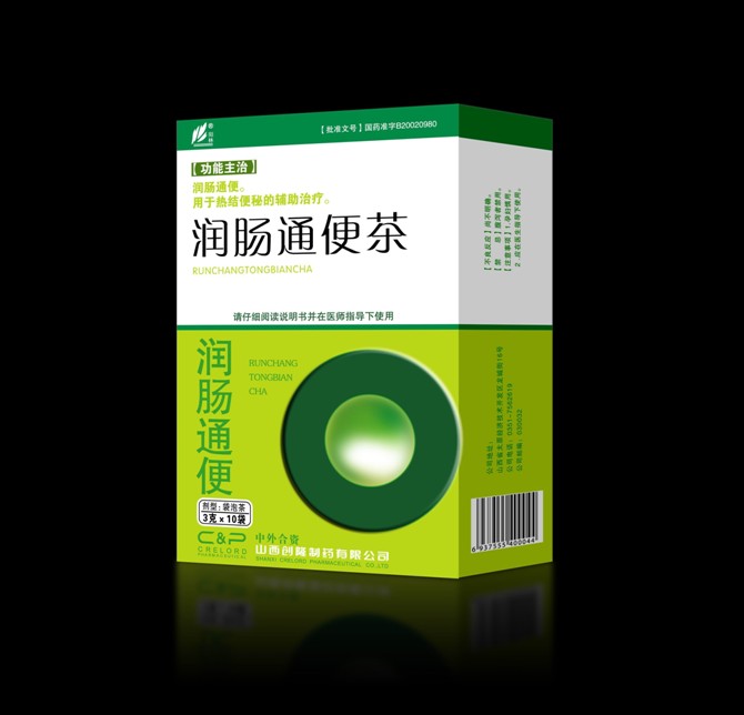 阳林