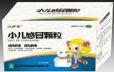 小儿感冒颗粒
