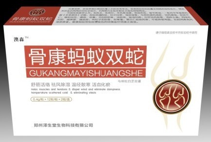 骨康蚂蚁双蛇胶囊