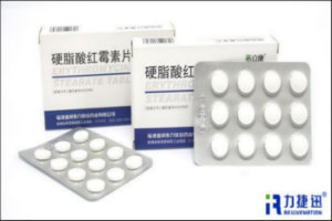 硬脂酸红霉素片