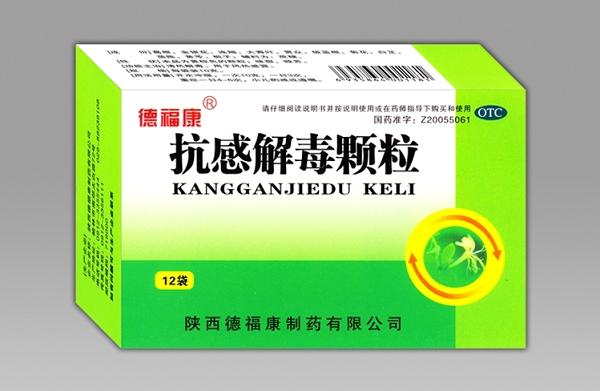 抗感解毒颗粒