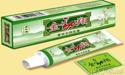 金劲翔草本中药乳膏