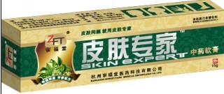 皮肤专家软膏