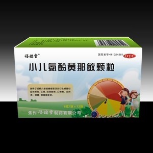 小儿氨黄那敏颗粒