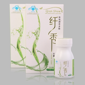 体保牌茶多酚纤秀胶囊