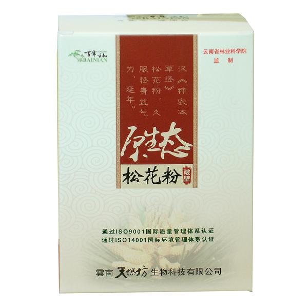 会议营销精品—百年云松松花粉招商