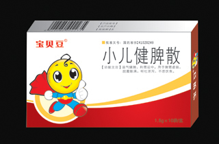 宝贝豆小儿健脾散