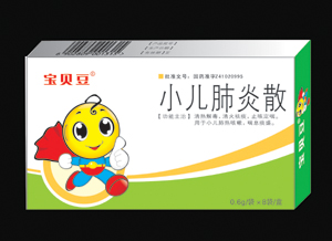 宝贝豆小儿肺炎散