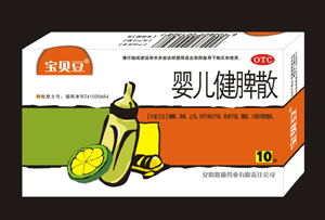 宝贝豆婴儿健脾散