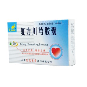 复方川芎胶囊