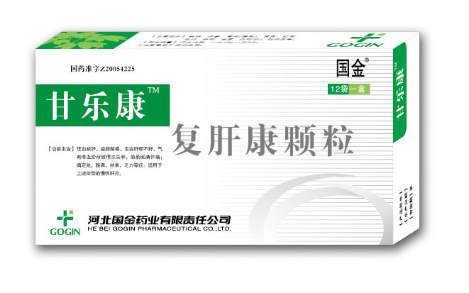 复肝康颗粒