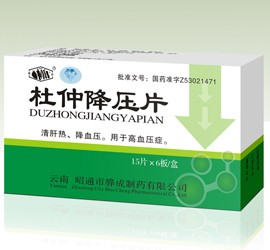杜仲降压片