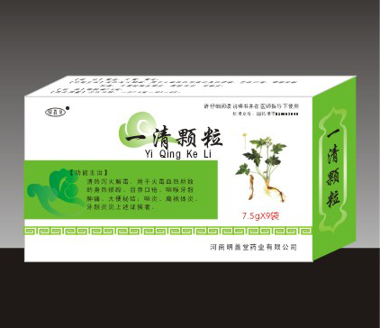一清颗粒